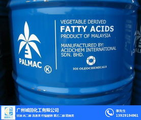 優質油酸供應商誠田 專業提供日用化學產品銷售服務