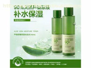 自然樂園爽膚水 優質護膚選擇，源自東莞市萬江中港匯化妝品貿易商行